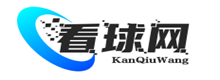 看球网